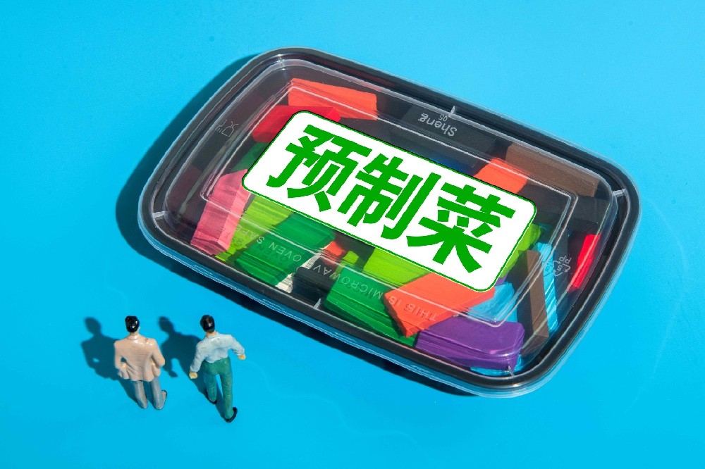 馬云入局千億級(jí)預(yù)制菜賽道，冷鏈行業(yè)或?qū)⒂瓉?lái)新機(jī)遇