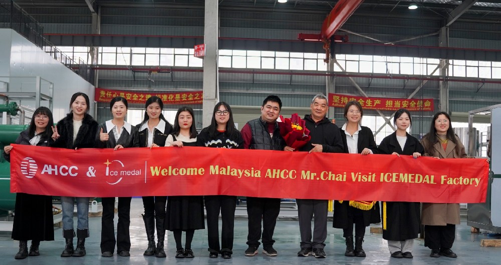 冰勛迎來多方賓客，共商合作與發(fā)展